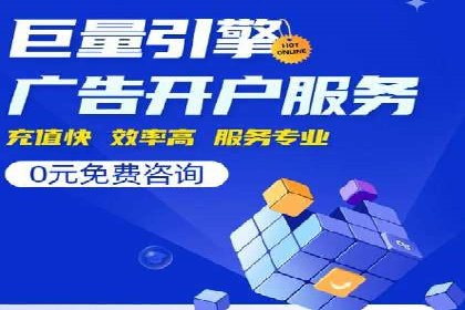 竞价推广的智慧：如何让品牌在市场中脱颖而出